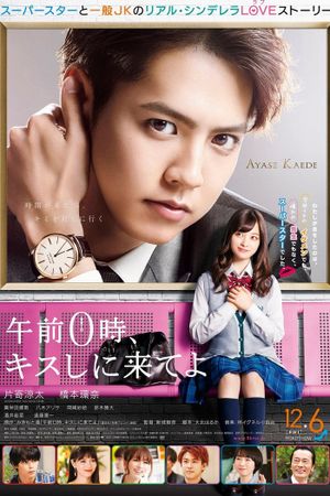 Kiss Me at the Stroke of Midnight's poster
