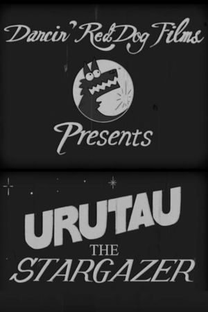 URUTAU the stargazer's poster