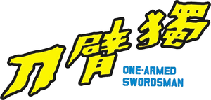One-Armed Swordsman's poster
