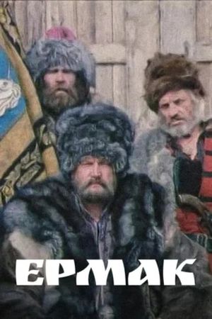 Ermak's poster