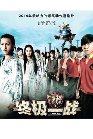 The Lion Men: Ultimate Showdown's poster