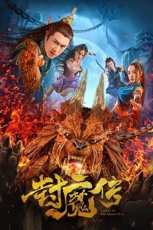 Legend of the Demon Seal's poster image