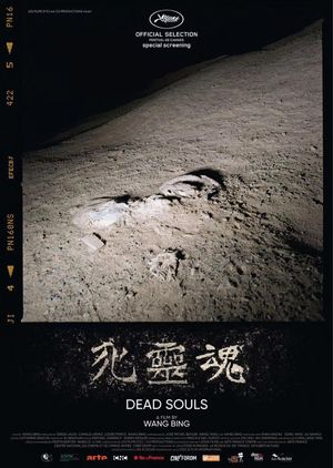 Dead Souls's poster
