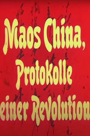 Maos China, Protokolle einer Revolution's poster