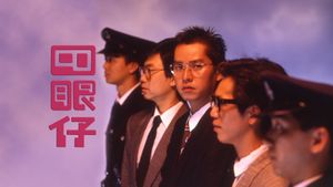 Si yan zai's poster