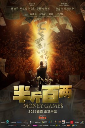 Money Games's poster