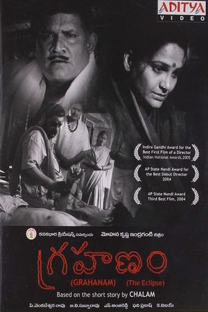 Grahanam's poster