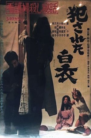 Violated Angels's poster