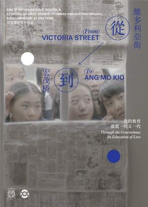 From Victoria Street to Ang Mo Kio's poster image