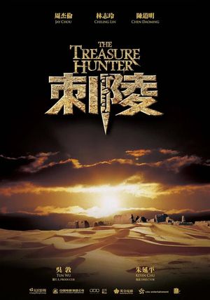 The Treasure Hunter's poster
