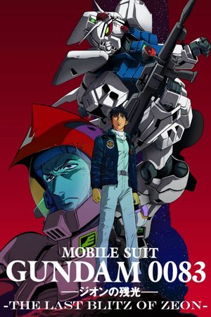 Mobile Suit Gundam 0083: The Afterglow of Zeon's poster