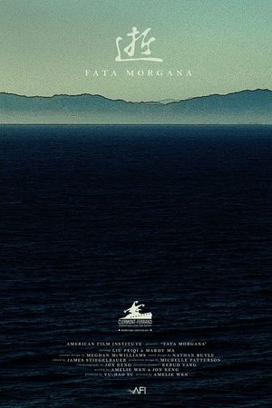 Fata Morgana's poster