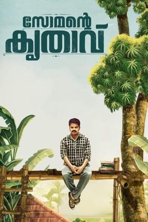 Somante Krithavu's poster