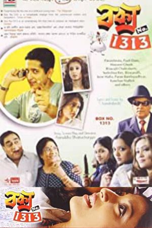 Box No 1313's poster
