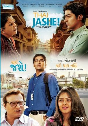 Thai Jashe!'s poster