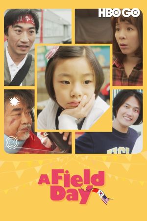 A Field Day's poster