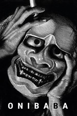 Onibaba's poster