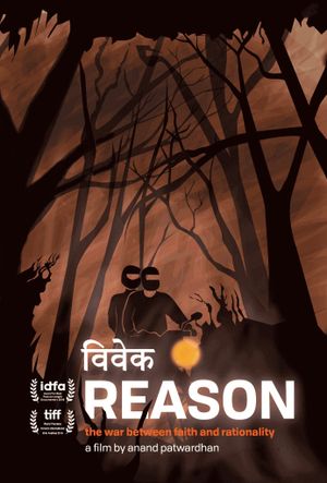 Reason's poster