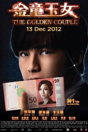 The Golden Couple's poster