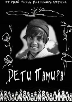 Deti Pamira's poster