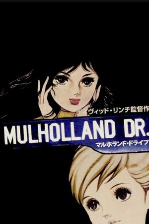 Mulholland Drive's poster