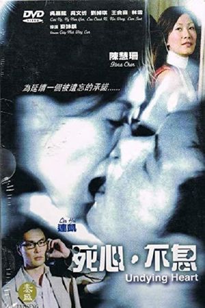 Undying Heart's poster