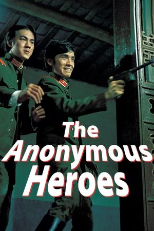 The Anonymous Heroes's poster