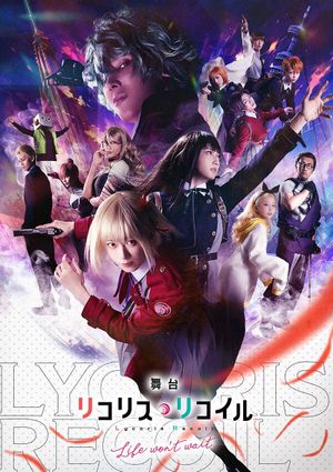 Lycoris Recoil: Life Won't Wait's poster