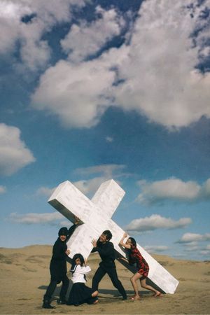 Love Exposure's poster