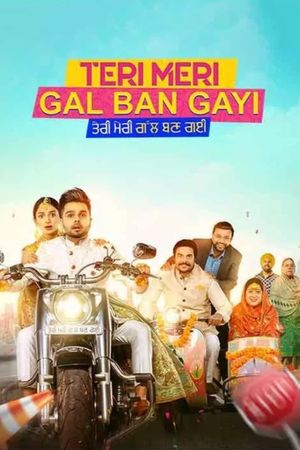 Teri Meri Gal Ban Gayi's poster