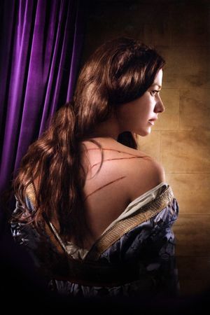 The Royal Siren's poster