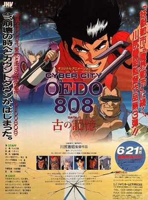 Cyber City Oedo 808's poster