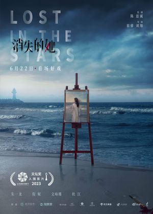 Lost in the Stars's poster