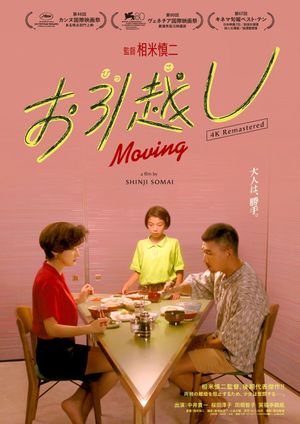 Moving's poster