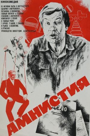 Amnistiya's poster