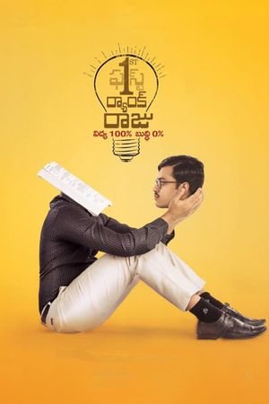1st Rank Raju's poster