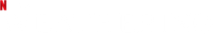 Weathering's poster