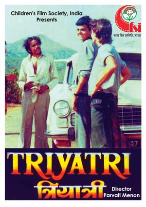 Thriyathri's poster