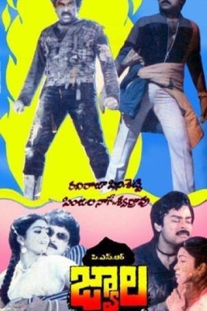 Jwala's poster