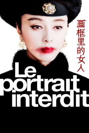 The Lady in the Portrait's poster
