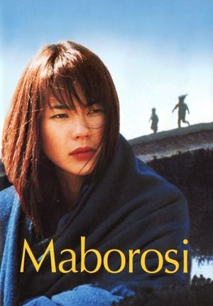 Maborosi's poster