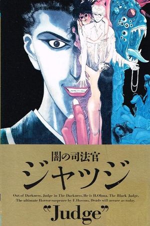 Judge's poster