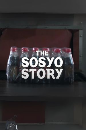 The Sosyo Story's poster