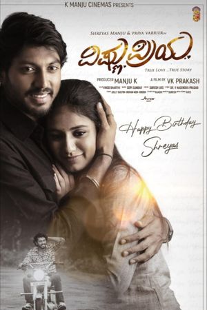 Vishnu Priya's poster