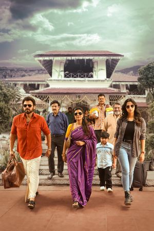 Sankrathiki Vasthunam's poster