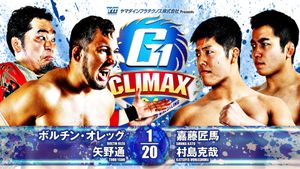 NJPW G1 Climax 34: Day 13's poster