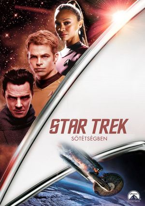 Star Trek Into Darkness's poster