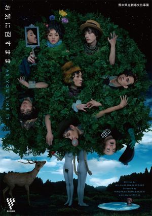 As You Like It's poster