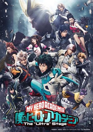 My Hero Academia: The "Ultra" Stage's poster