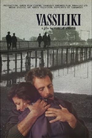 Vassiliki's poster